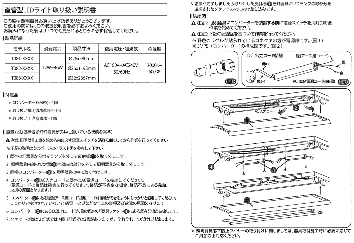 当社の パナソニック Panasonic 液晶プロジェクター用 交換用ランプ